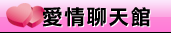 免費a片